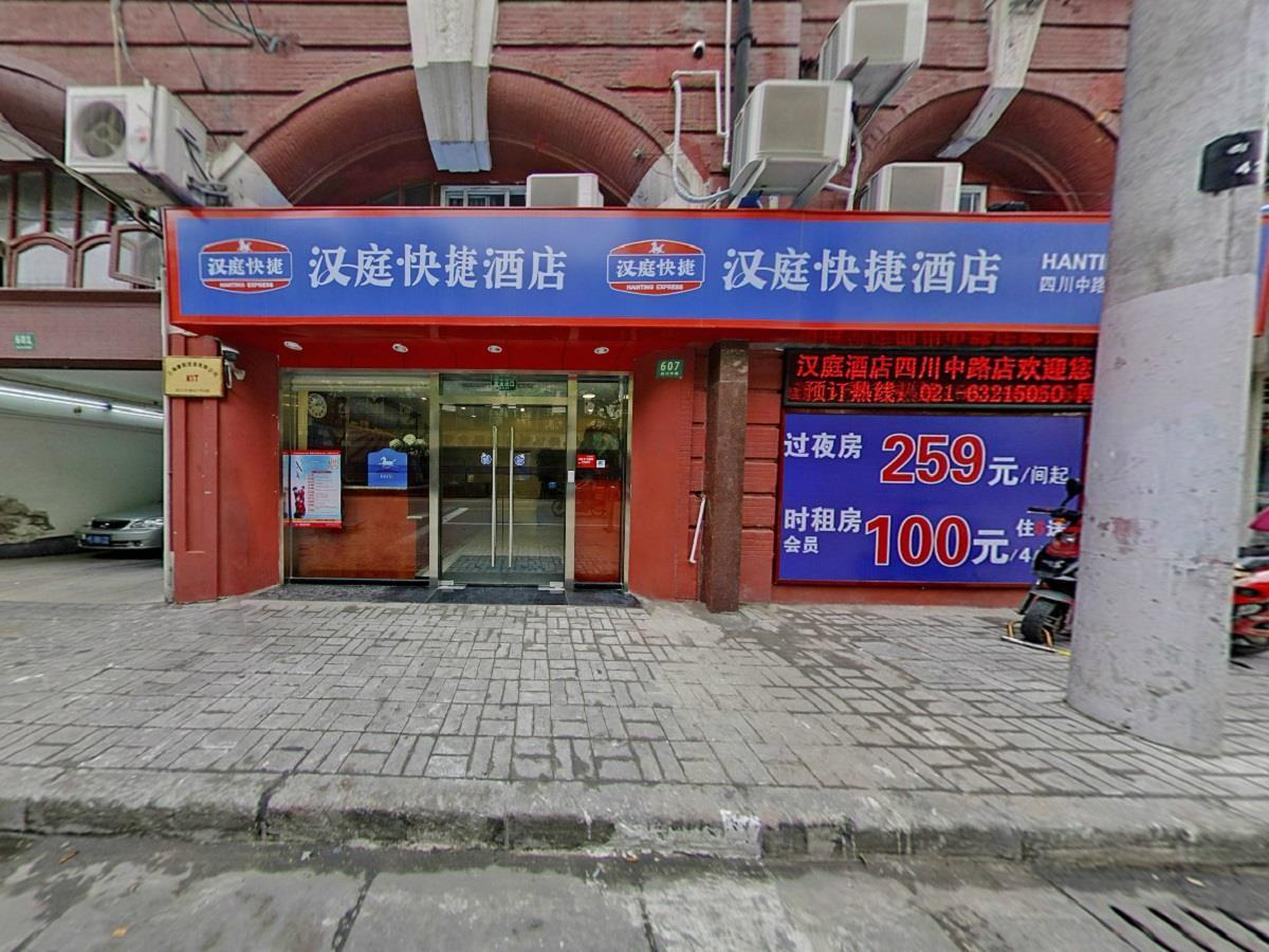 Hanting Express Shanghai Middle Sichuan Road Extérieur photo