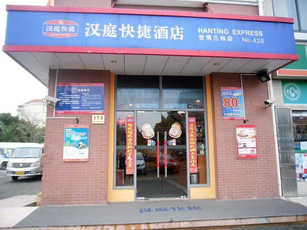 Hanting Express Shanghai Middle Sichuan Road Extérieur photo
